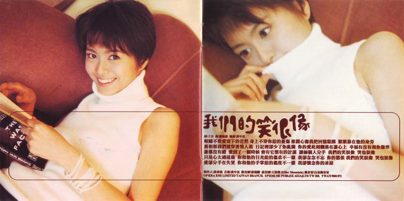 梁咏琪音乐专辑55张63CD[WAV+CUE]