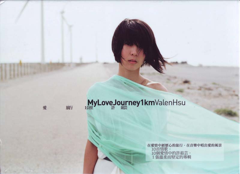 许茹芸音乐专辑54张58CD[WAV+CUE]