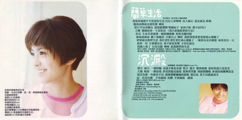 梁咏琪音乐专辑55张63CD[WAV+CUE]