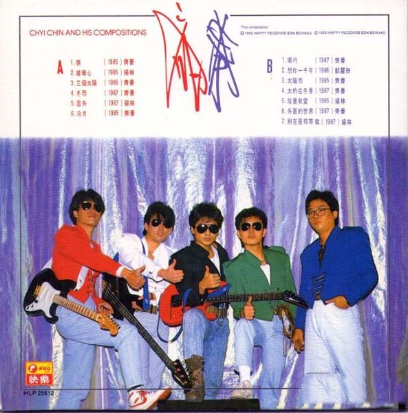 齐秦音乐专辑115张126CD[WAV+CUE]
