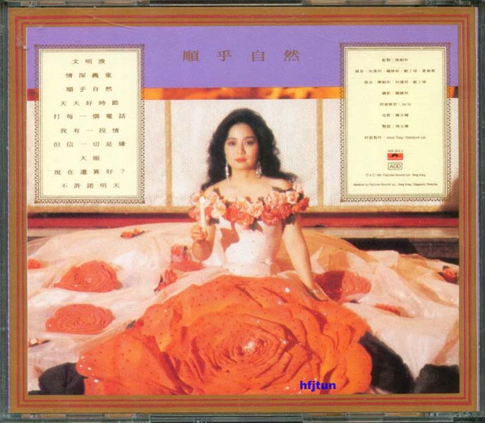 徐小凤音乐专辑184张222CD[WAV+CUE]