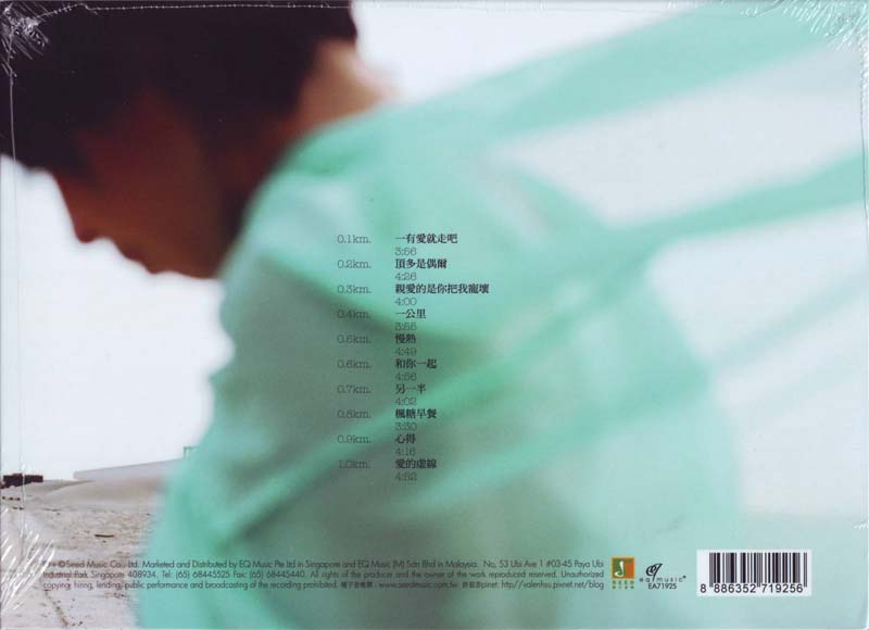 许茹芸音乐专辑54张58CD[WAV+CUE]