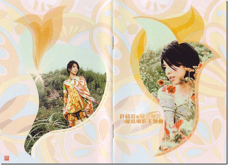 许茹芸音乐专辑54张58CD[WAV+CUE]