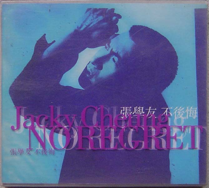 张学友音乐专辑397张475CD[WAC+CUE] | 成长的痕迹