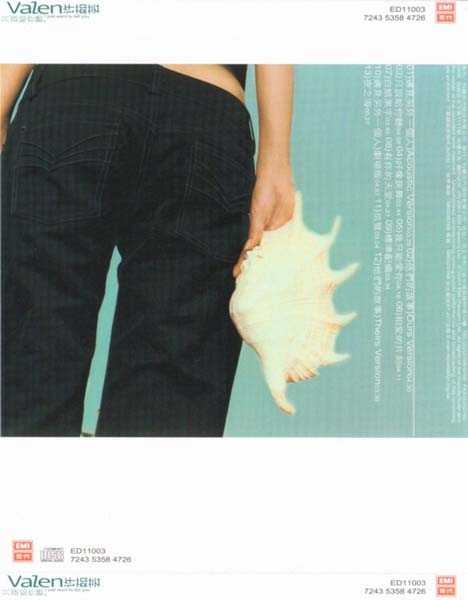 许茹芸音乐专辑54张58CD[WAV+CUE]