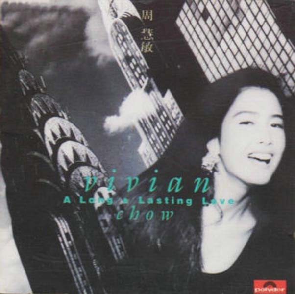 周慧敏音乐专辑68张86CD[WAV+CUE]