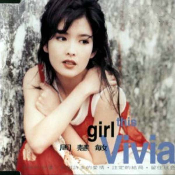 周慧敏音乐专辑68张86CD[WAV+CUE]