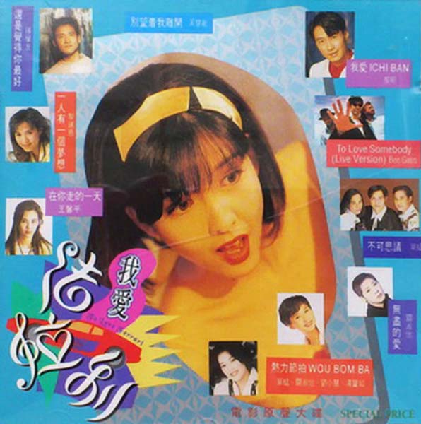 周慧敏音乐专辑68张86CD[WAV+CUE]