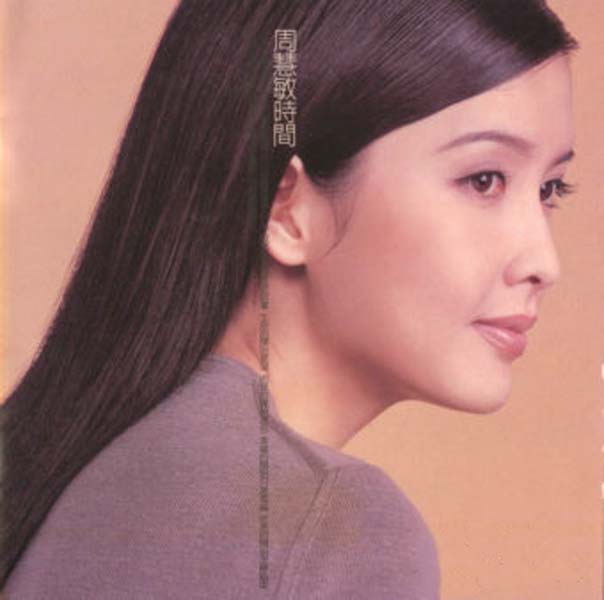 周慧敏音乐专辑68张86CD[WAV+CUE]