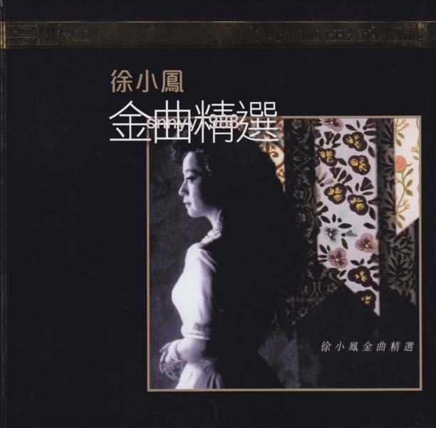 徐小凤音乐专辑184张222CD[WAV+CUE]
