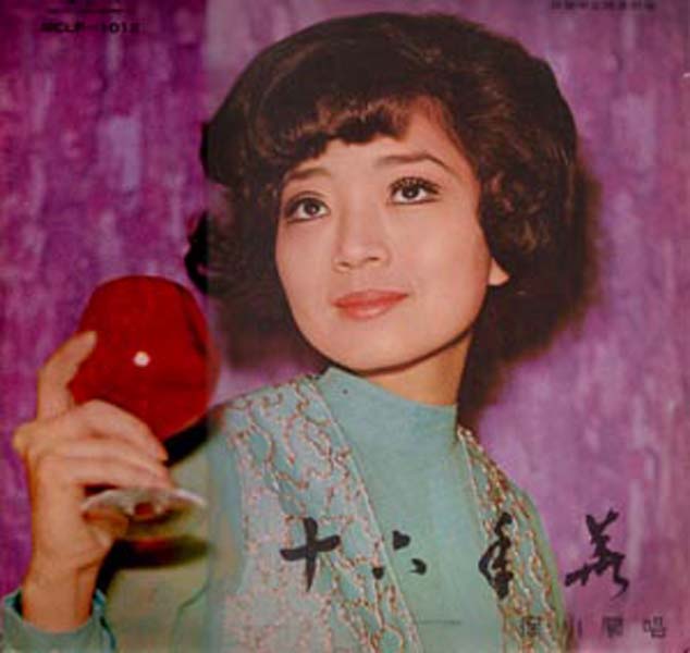 徐小凤音乐专辑184张222CD[WAV+CUE]