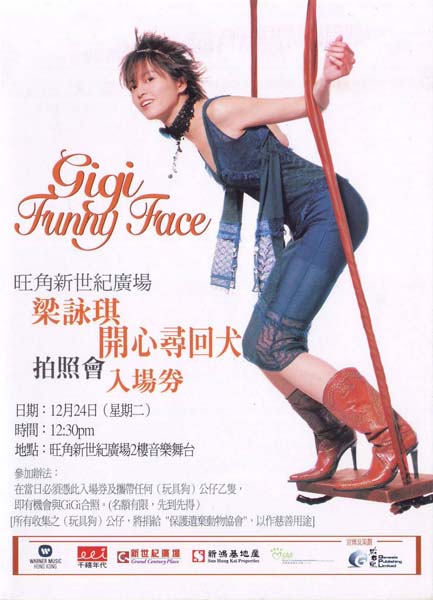 梁咏琪音乐专辑55张63CD[WAV+CUE]