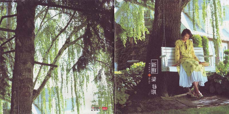 梁咏琪音乐专辑55张63CD[WAV+CUE]