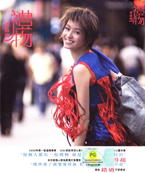 梁咏琪音乐专辑55张63CD[WAV+CUE]