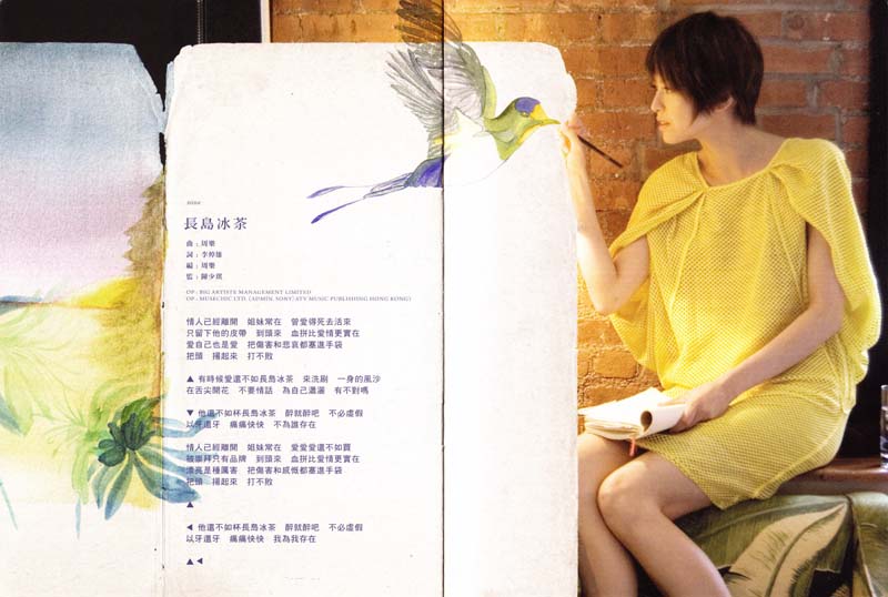 梁咏琪音乐专辑55张63CD[WAV+CUE]