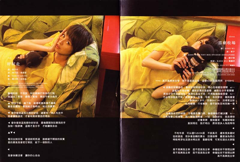 梁咏琪音乐专辑55张63CD[WAV+CUE]