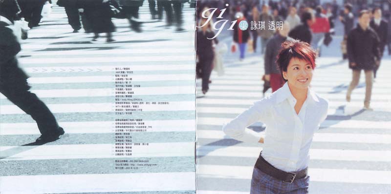 梁咏琪音乐专辑55张63CD[WAV+CUE]