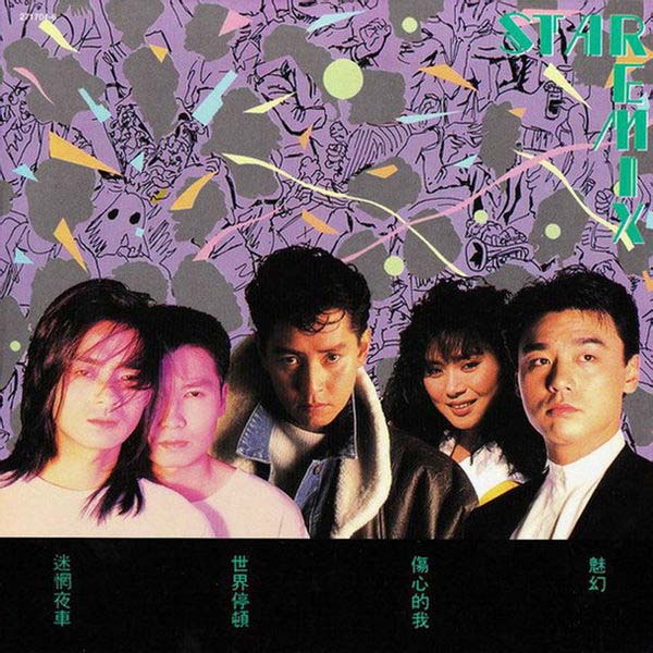 谭咏麟音乐专辑401张567CD[WAV+CUE]