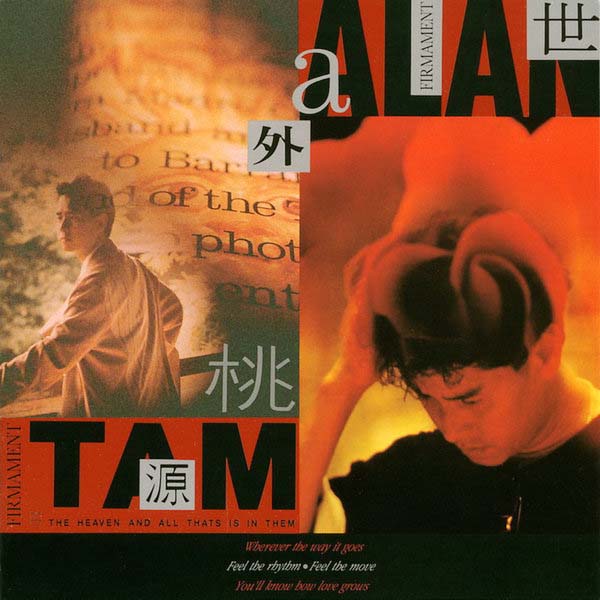 谭咏麟音乐专辑401张567CD[WAV+CUE]