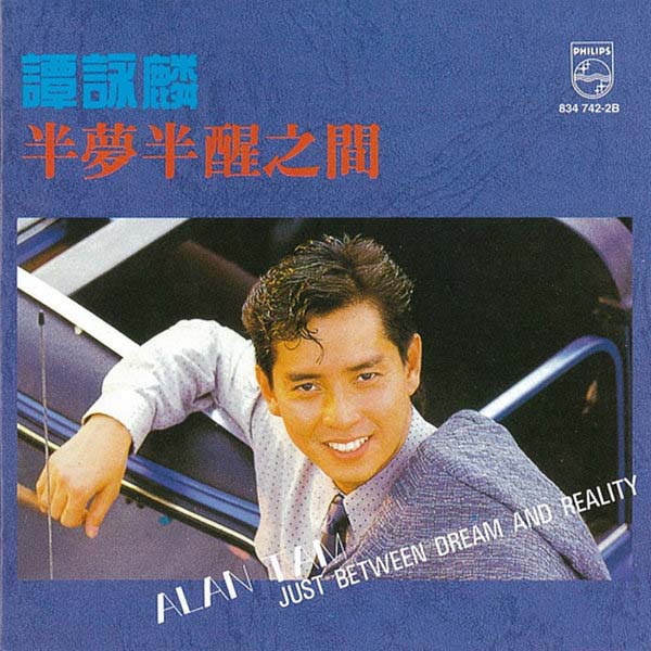 谭咏麟音乐专辑401张567CD[WAV+CUE]