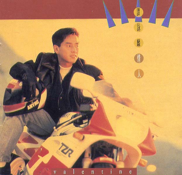 谭咏麟音乐专辑401张567CD[WAV+CUE]