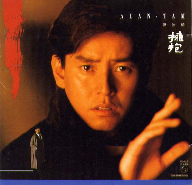 谭咏麟音乐专辑401张567CD[WAV+CUE]