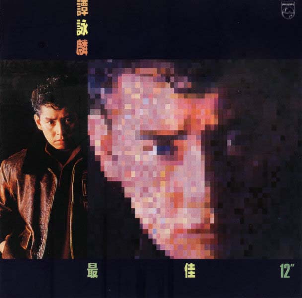 谭咏麟音乐专辑401张567CD[WAV+CUE]