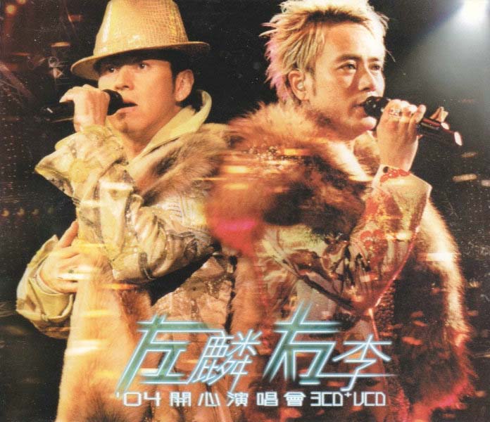 谭咏麟音乐专辑401张567CD[WAV+CUE]