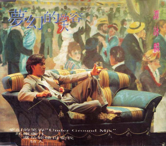 谭咏麟音乐专辑401张567CD[WAV+CUE]
