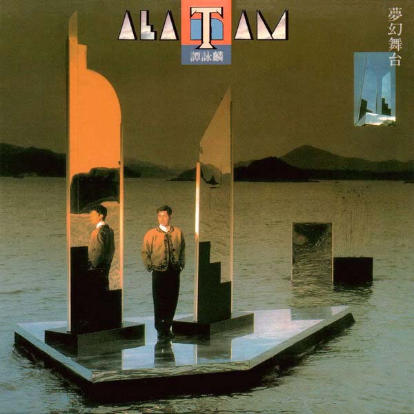 谭咏麟音乐专辑401张567CD[WAV+CUE]
