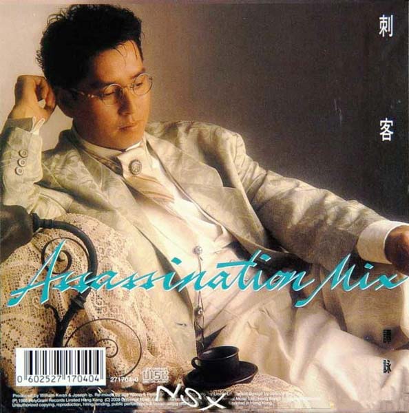 谭咏麟音乐专辑401张567CD[WAV+CUE]