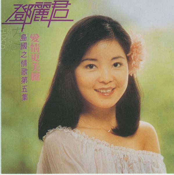 邓丽君音乐专辑780张909CD[WAV+CUE]+影像集