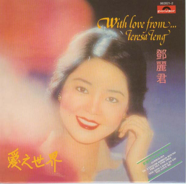 邓丽君音乐专辑780张909CD[WAV+CUE]+影像集