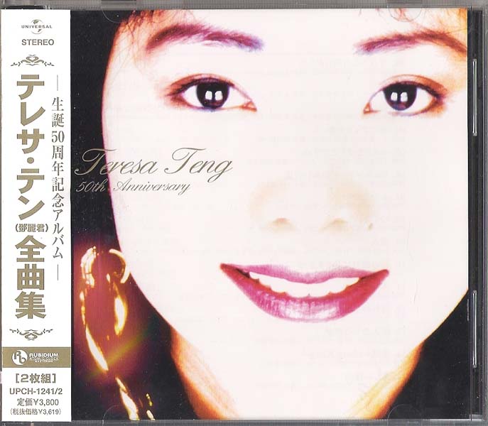 邓丽君音乐专辑780张909CD[WAV+CUE]+影像集
