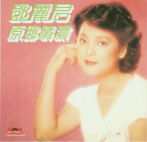 邓丽君音乐专辑780张909CD[WAV+CUE]+影像集