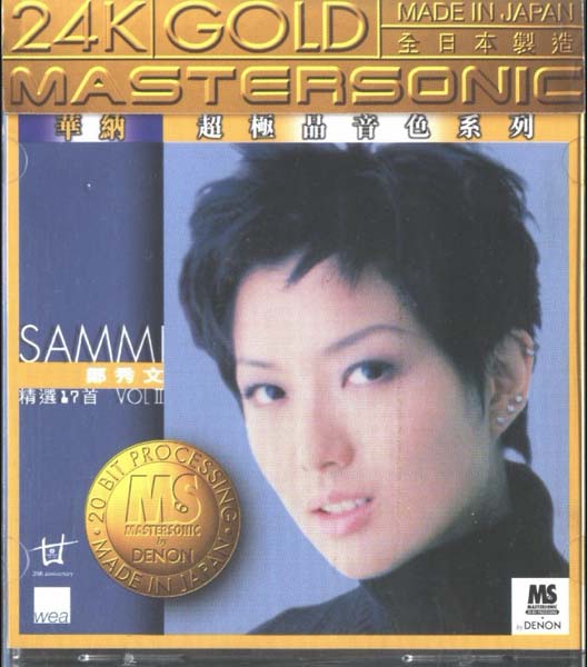 郑秀文音乐专辑129张169CD[WAV+CUE]