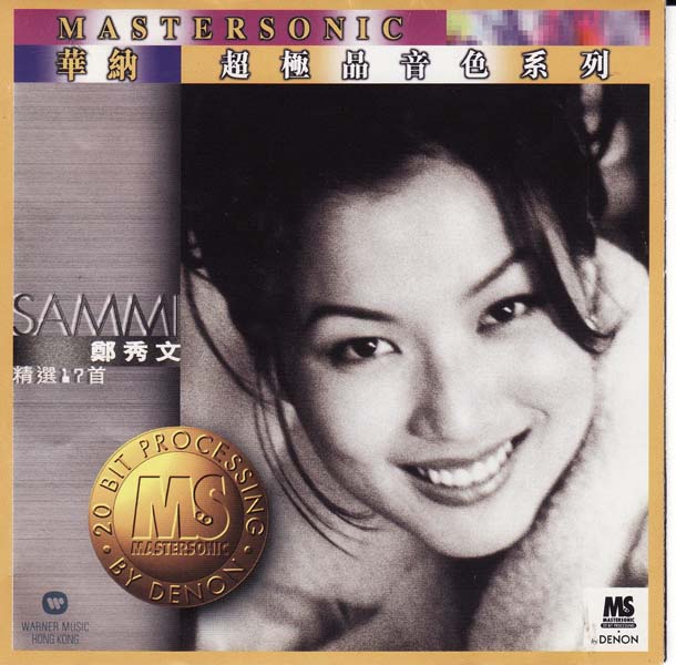 郑秀文音乐专辑129张169CD[WAV+CUE]