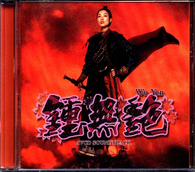 郑秀文音乐专辑129张169CD[WAV+CUE]
