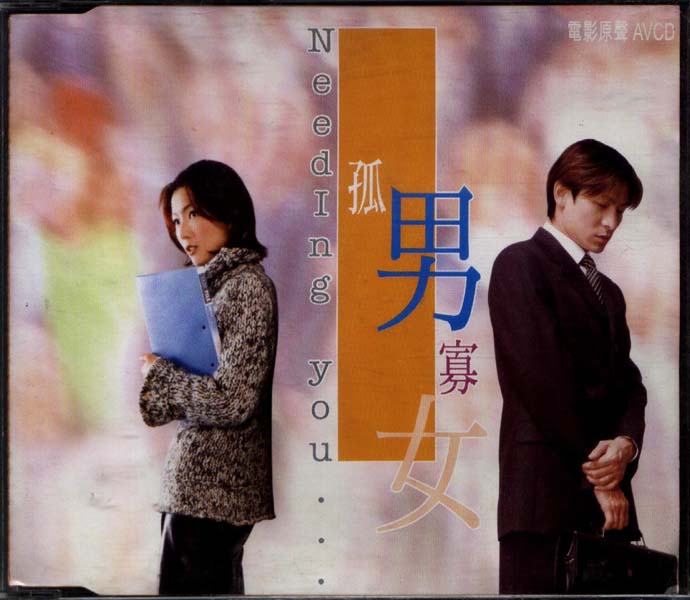 郑秀文音乐专辑129张169CD[WAV+CUE]