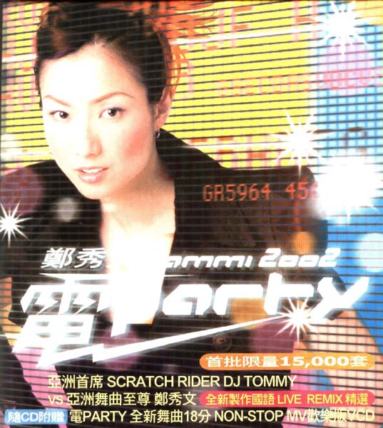 郑秀文音乐专辑129张169CD[WAV+CUE]