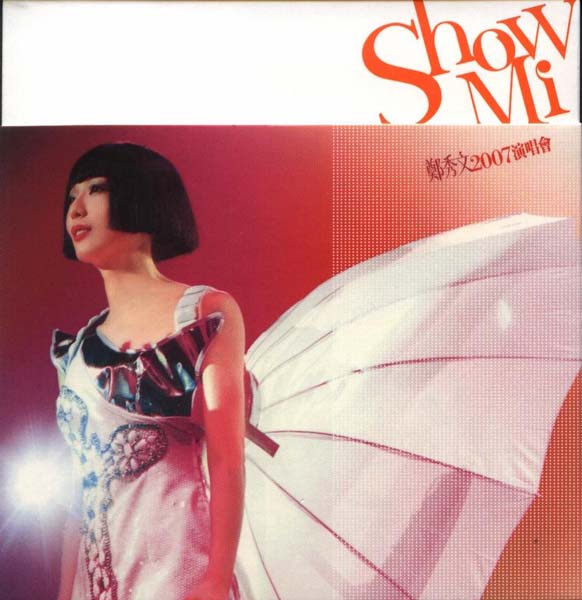 郑秀文音乐专辑129张169CD[WAV+CUE]