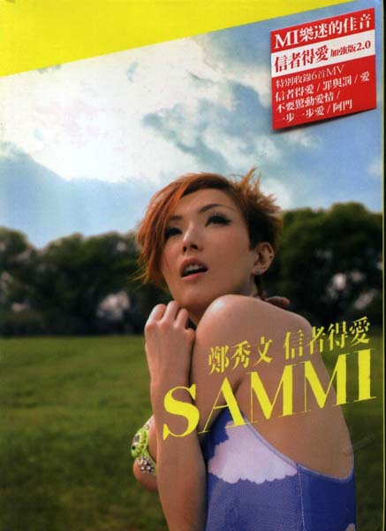郑秀文音乐专辑129张169CD[WAV+CUE]