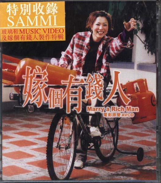 郑秀文音乐专辑129张169CD[WAV+CUE]