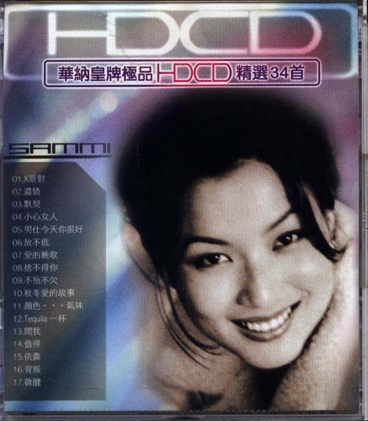 郑秀文音乐专辑129张169CD[WAV+CUE]