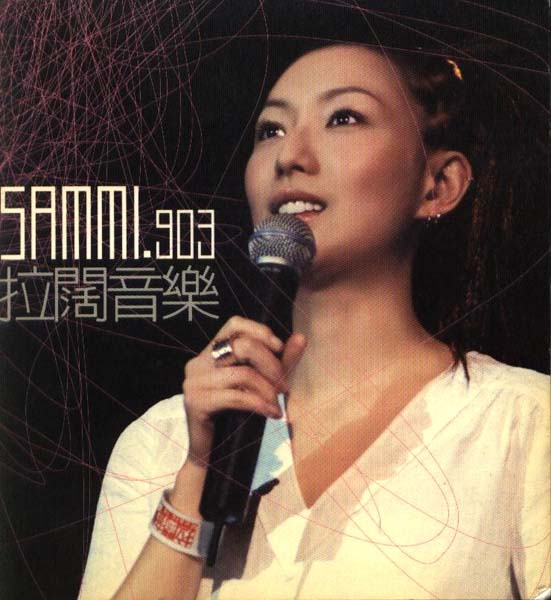 郑秀文音乐专辑129张169CD[WAV+CUE]