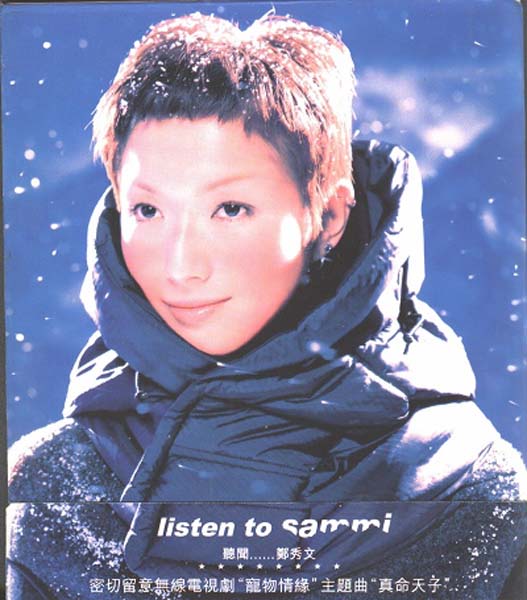 郑秀文音乐专辑129张169CD[WAV+CUE]