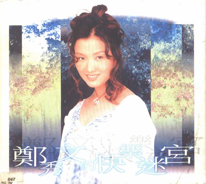 郑秀文音乐专辑129张169CD[WAV+CUE]