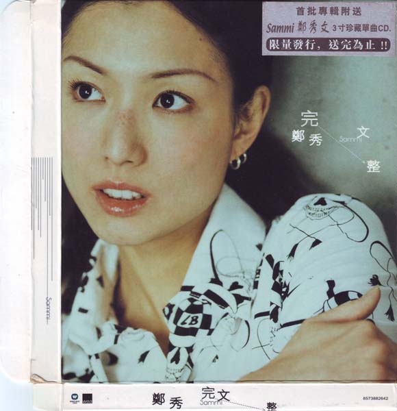 郑秀文音乐专辑129张169CD[WAV+CUE]