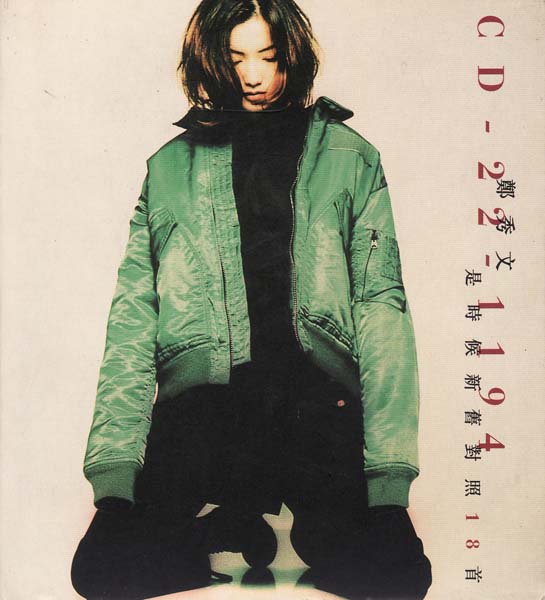 郑秀文音乐专辑129张169CD[WAV+CUE]