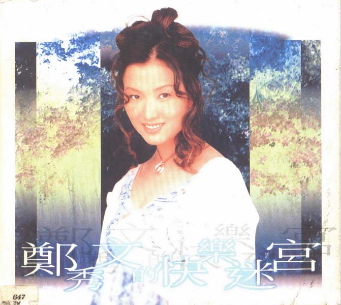 郑秀文音乐专辑129张169CD[WAV+CUE]